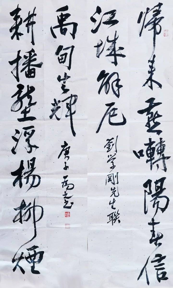 书法 《行书对联》作者:王维志  芝罘区书法家协会为响应上级部门"