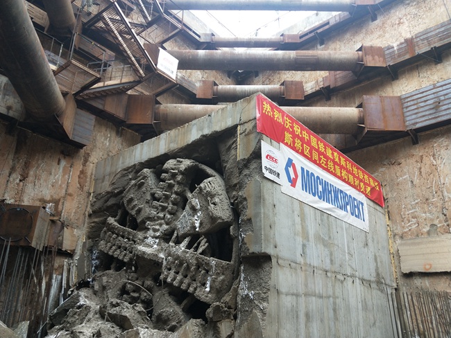 中国铁建莫斯科地铁西南线项现在始条隧道双线贯通
