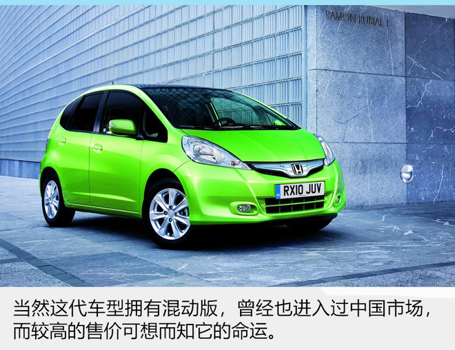 自始至终专玩小而精 聊聊本田飞度那些事儿