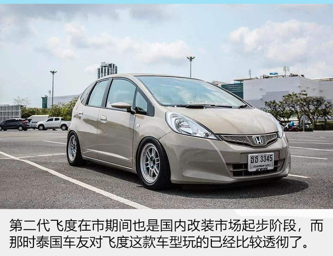 自始至终专玩小而精 聊聊本田飞度那些事儿