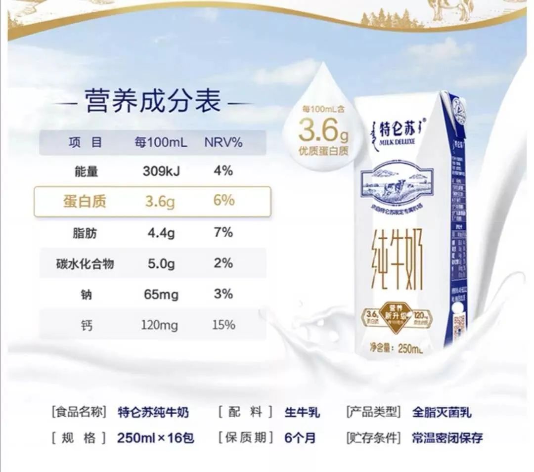 污名化中国乳业的背后是流量渴求还是产业黑手?