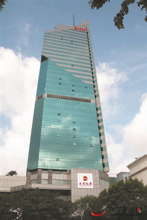 东莞证券净资产收益率全国第三