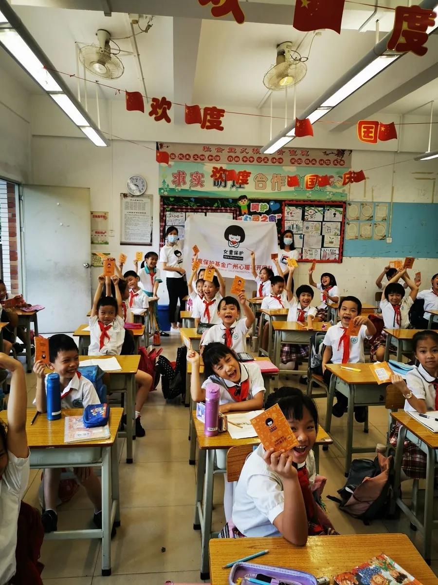 孩子,愿你学会保护自己,愿你被温柔对待……五山小学这场活动很窝心!