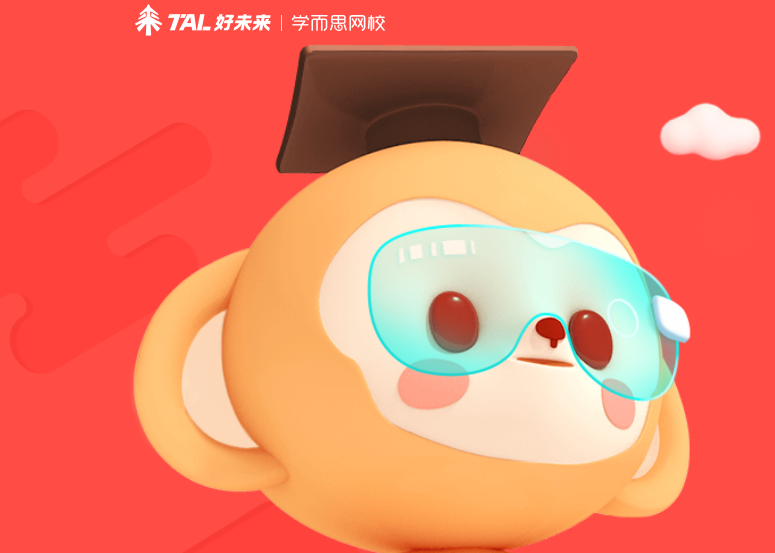 2020早教机家教机排名家教机在山东受宠助学习并非完美无缺