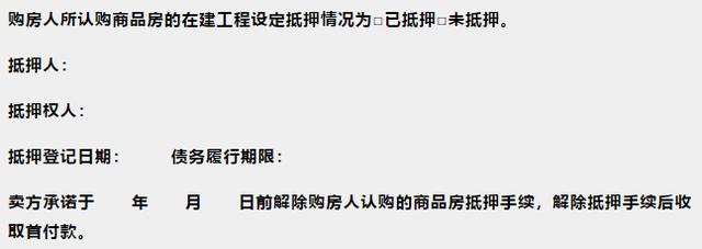 大连市发布通知规范商品房销售和网签备案行为