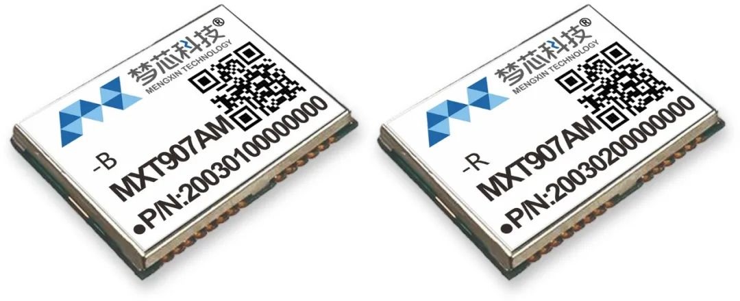 梦芯科技发布mxt907am高精度导航定位芯片