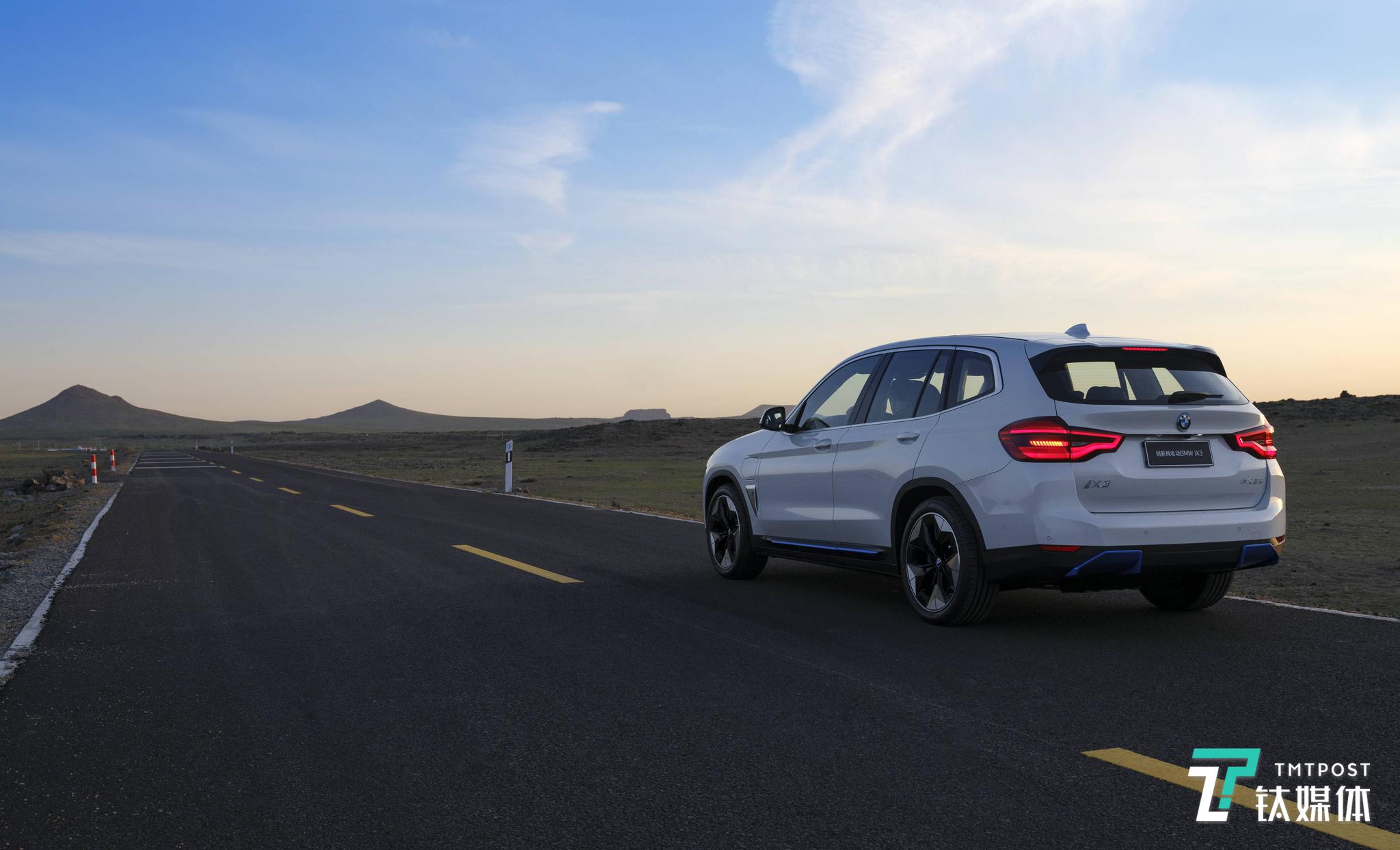 宝马纯电动车型BMW iX3全球首发，将在中国率先上市休闲区蓝鸢梦想 - Www.slyday.coM