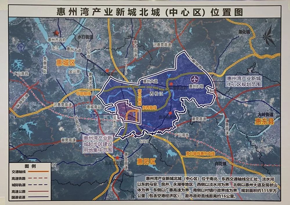 又一世界级水准的产业新城项目落户惠州!|惠州|大湾区_新浪新闻