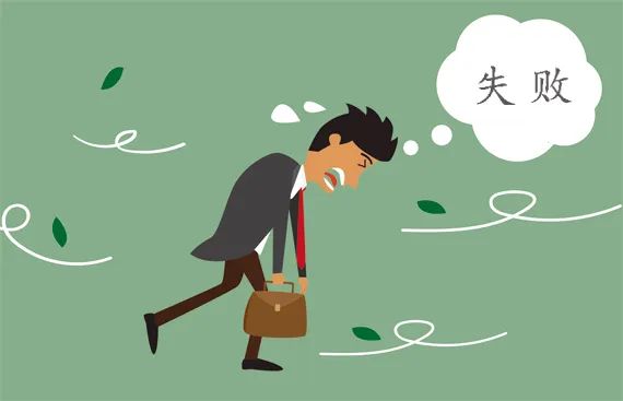 90%的创业在一开始就注定失败,那另外的10%是如何成功的?