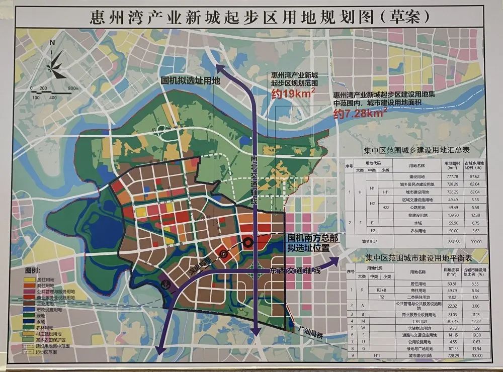 又一世界级水准的产业新城项目落户惠州!|惠州|大湾区_新浪新闻