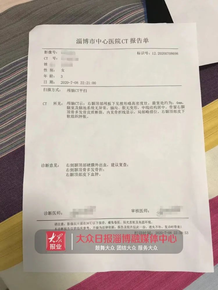 监控记录！淄博3岁女童上早教摔致头部骨折！警方介入调查