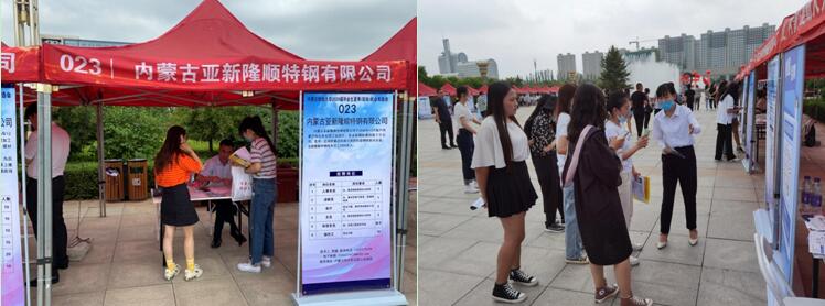 包头重点民营企业招才引智进校园招聘活动暨内蒙古财经大学2020届毕业生夏季 (现场)就业双选会圆满成功