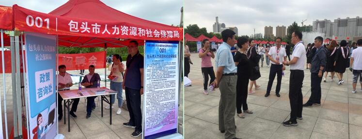 包头重点民营企业招才引智进校园招聘活动暨内蒙古财经大学2020届毕业生夏季 (现场)就业双选会圆满成功