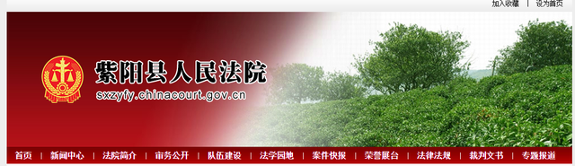 陕西一男子趁妻子外出打工，多次侵犯8岁亲生女儿休闲区蓝鸢梦想 - Www.slyday.coM