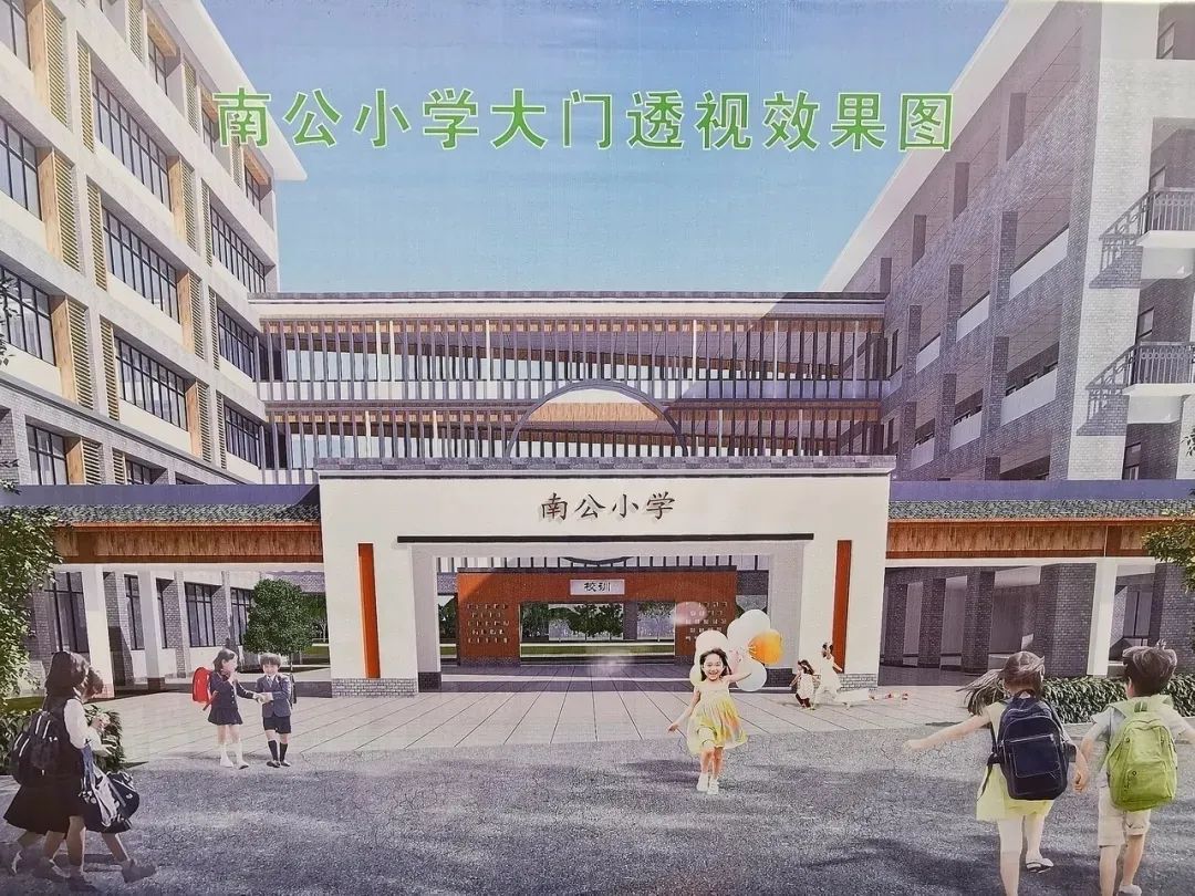 南公小学为台江区属公立学校,位于南公园西侧.