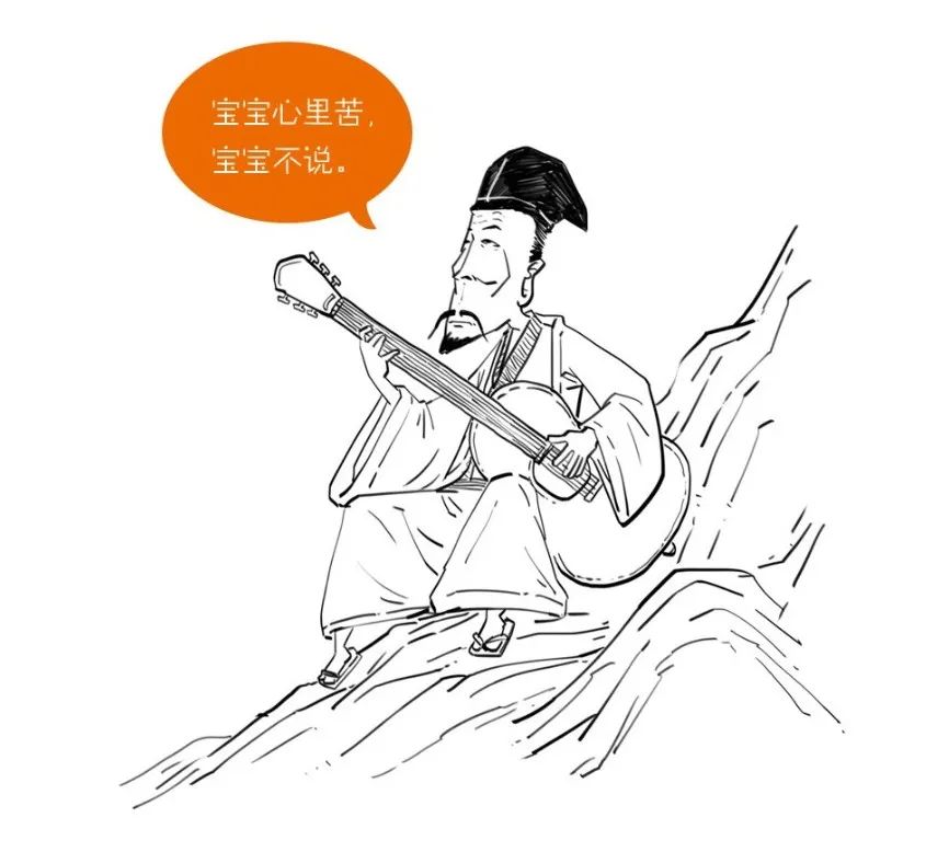 幽默搞笑,爆梗不断,《半小时漫画唐诗宋词》看起来是笑点,实际都是