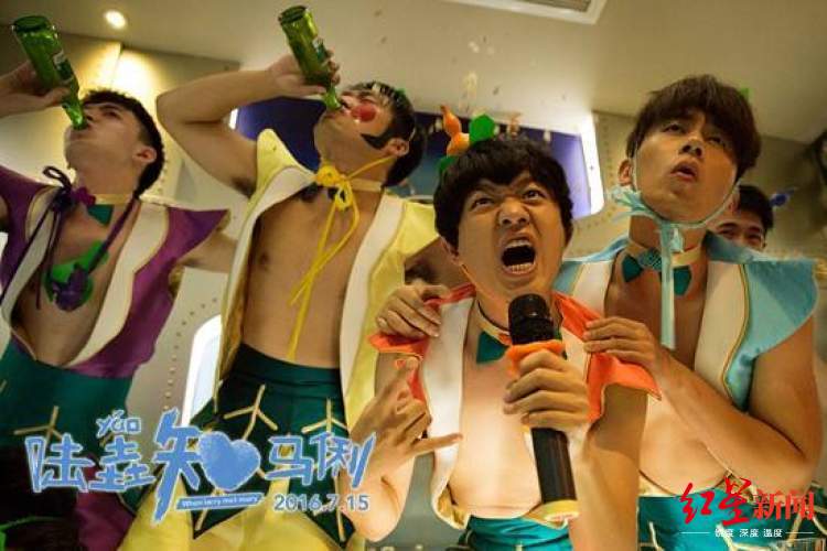 《陆垚知马俐》剧照