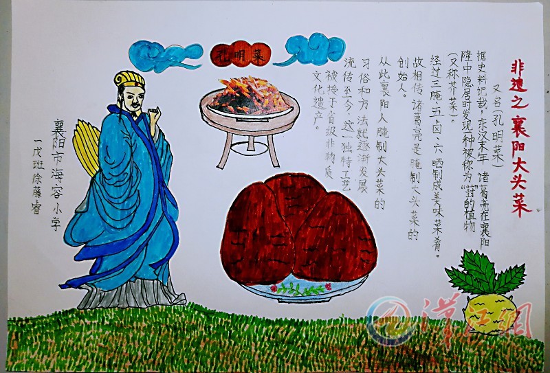 线上线下乐享非遗文化大餐 "文化和自然遗产日"宣传活动圆满结束襄阳