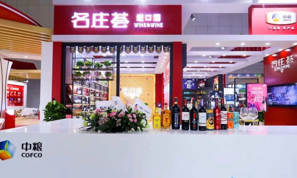 中粮名庄荟直播联动百城百店"云同庆"|云酒独家