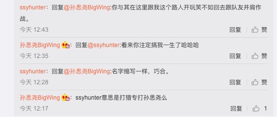 约瑟夫 杨57分同曦大胜 孙思尧赛季报销提前回家 约瑟夫 同曦 Cba 新浪新闻