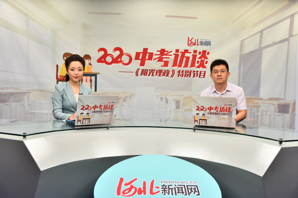 河北师范大学2020最_尽管河北工业大学是在天津市,2020年高考生(2)