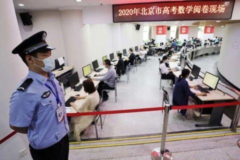 北京高考成绩中排名_2020年北京高考成绩分数段统计出炉!