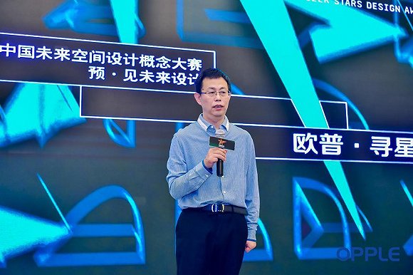 群星荟萃蓉城,与欧普照明"预见"未来设计之光 天府之国