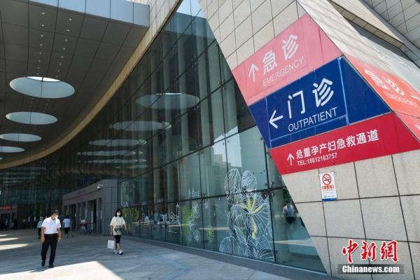 北大一院办提前办理挂号住院北京大学第一医院需要提前挂号吗