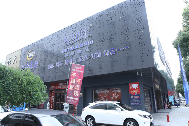 高淳如鱼得水专卖店负责人王飞|如鱼得水|高淳|如鱼得水窗帘_新浪新闻