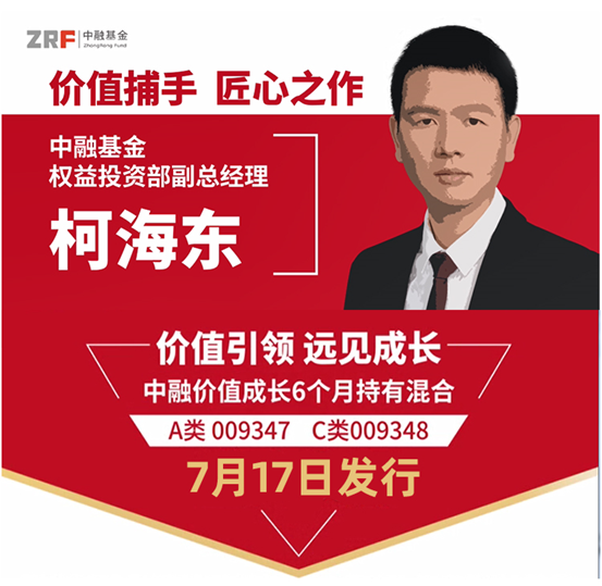 明天要发行的这只基金，我们替你问了基金经理这些问题