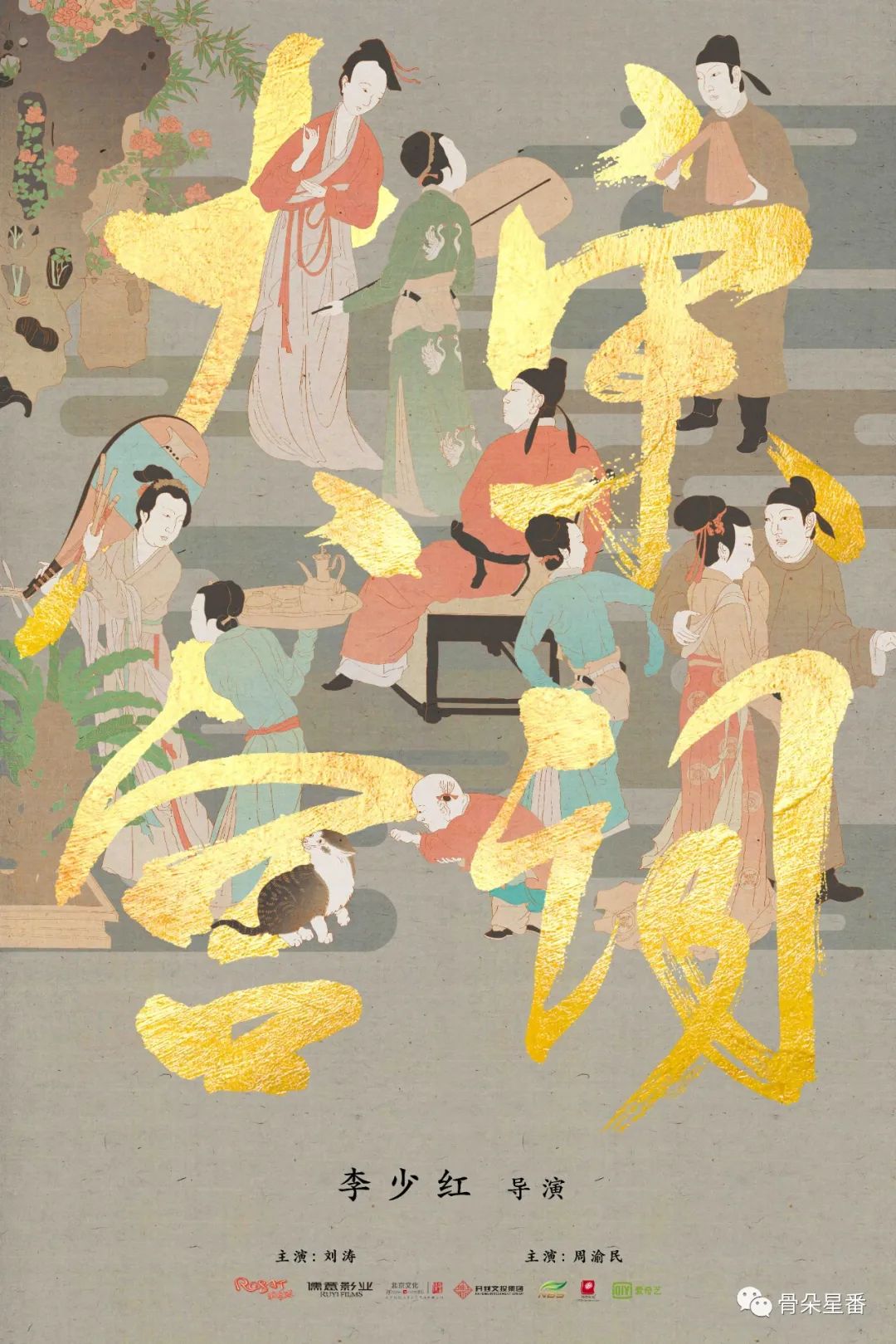 调查|童星产业红黑面:炮灰者众,走红者廖,行业乱象远大于光鲜