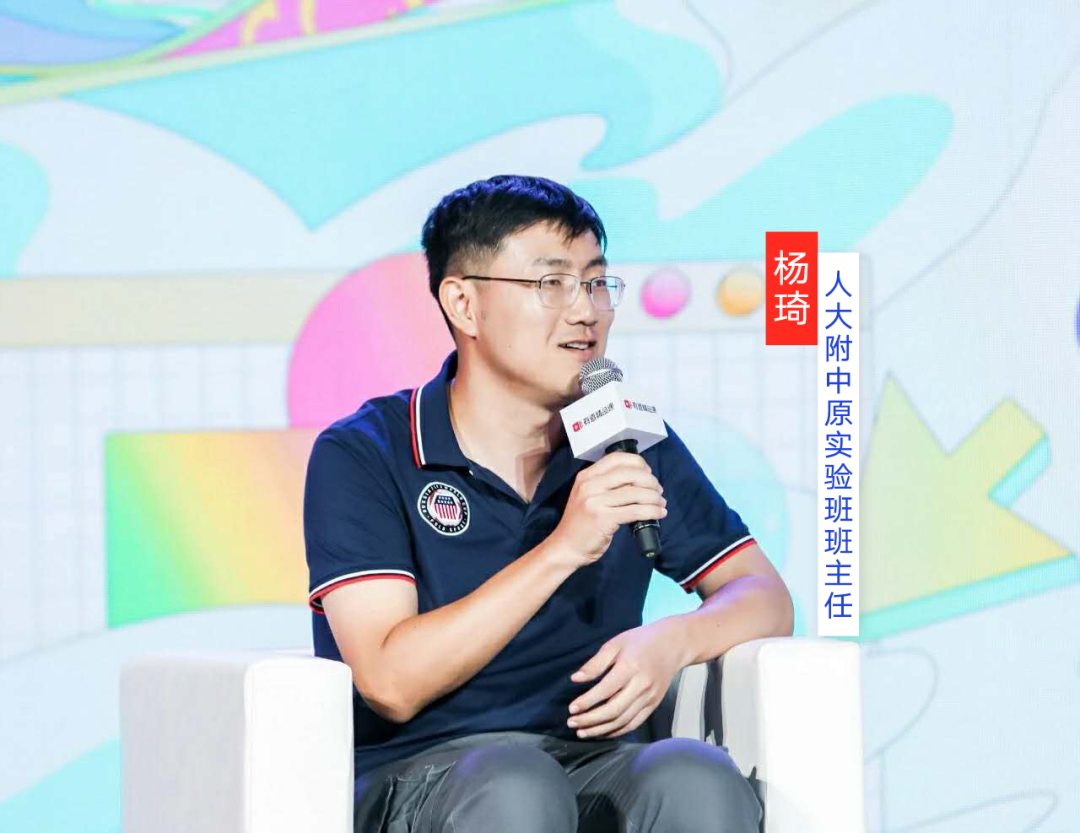 有道精品课品牌代言人,首席名师 郎平   人大附中原实验班班主任 杨琦