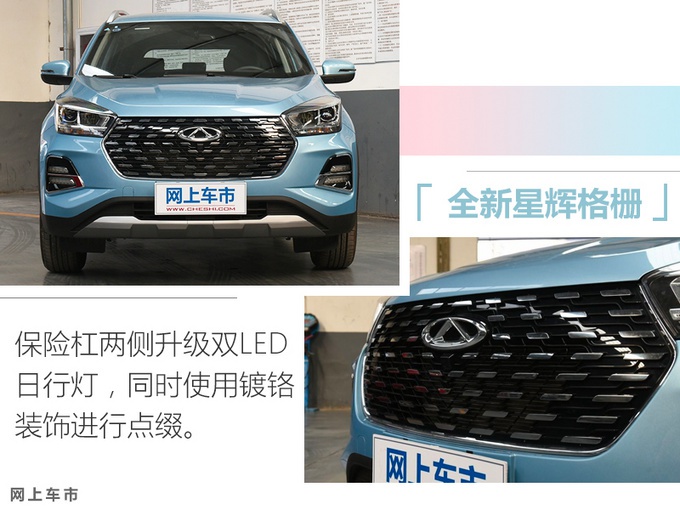 6万就能买的SUV，就看奇瑞这款车，性价比没得说，外观内饰更豪华