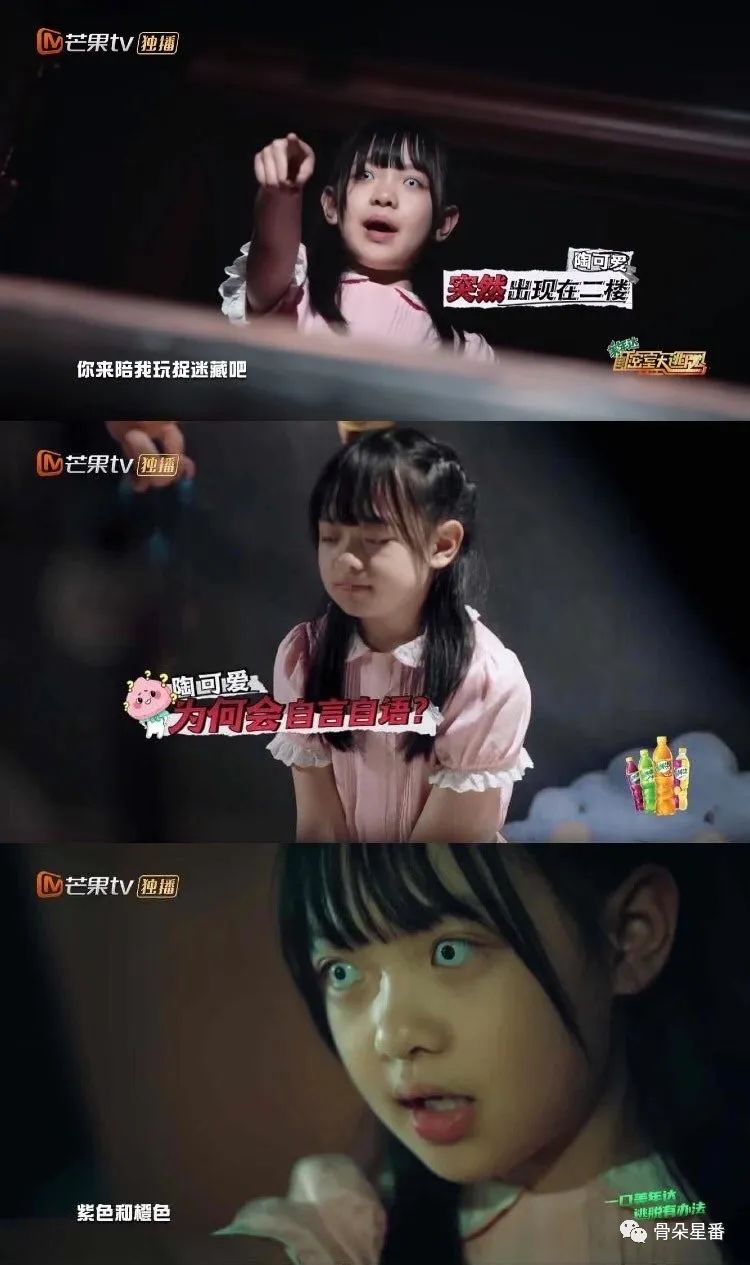 调查|童星产业红黑面:炮灰者众,走红者廖,行业乱象远大于光鲜