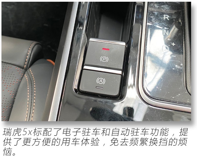 6万就能买的SUV，就看奇瑞这款车，性价比没得说，外观内饰更豪华