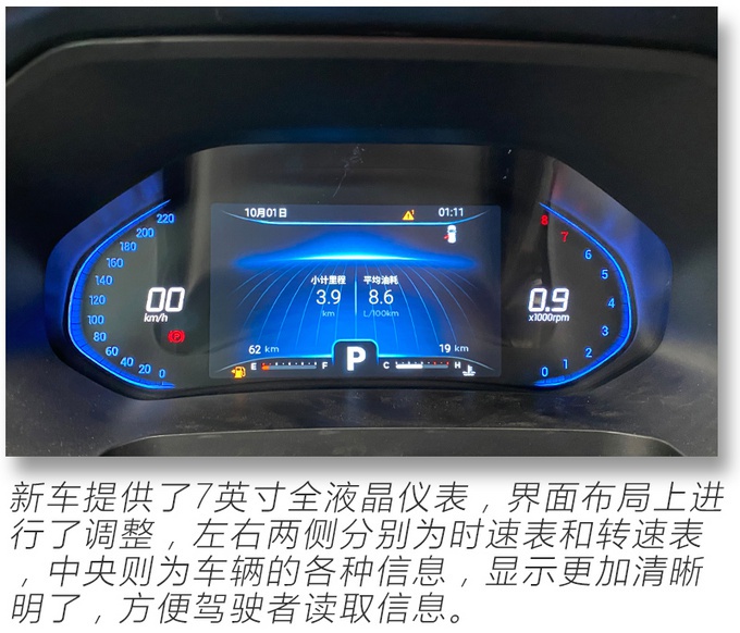 6万就能买的SUV，就看奇瑞这款车，性价比没得说，外观内饰更豪华