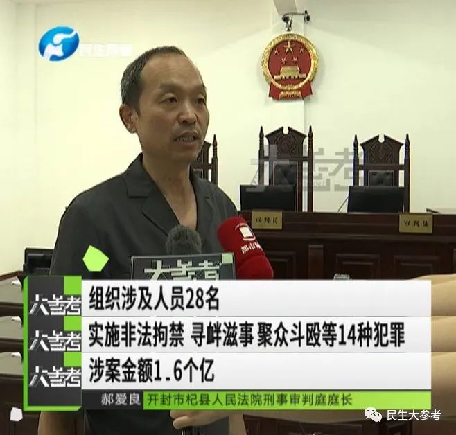 从2002年到2017年   以王某某为首的黑社会性质组织   在开封杞县