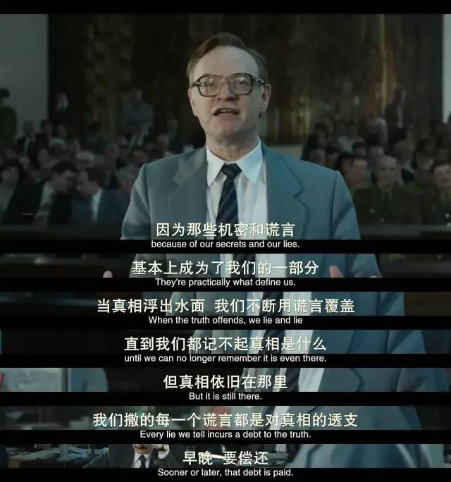 毫不知災難降臨的人群精緻利己者主動請纓去災難現場的工程師盲目自信