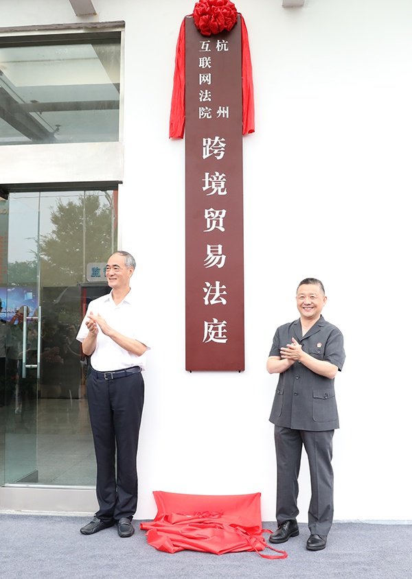 图片来源 法院挑供