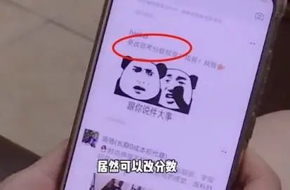 2020成绩排名高考预_江苏南通2020年高考成绩排名前六的高中(2)