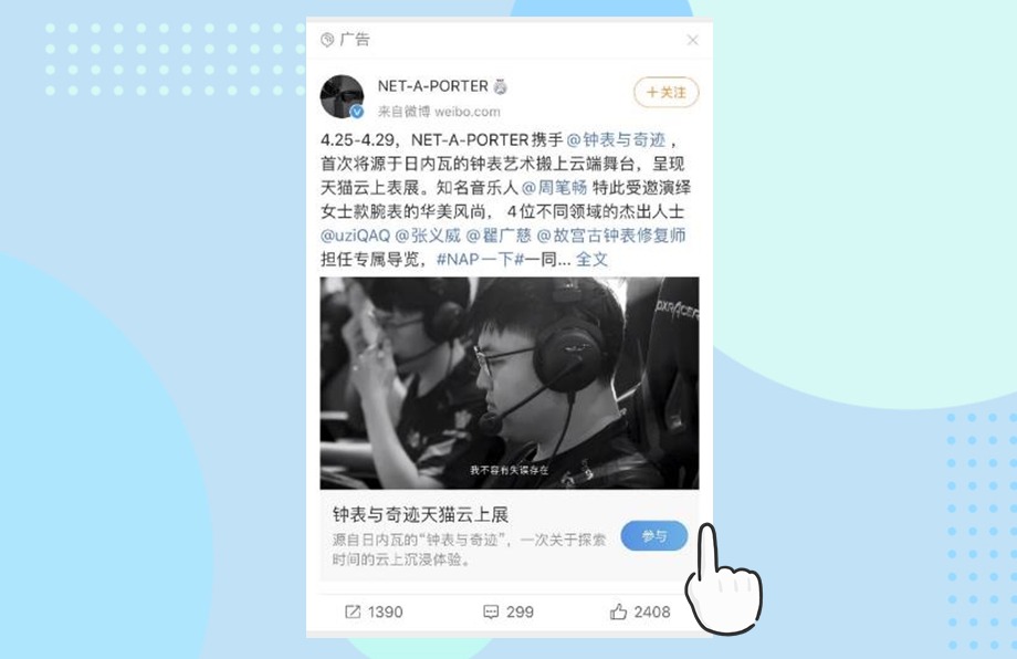 （视频Card广告样式示意图）