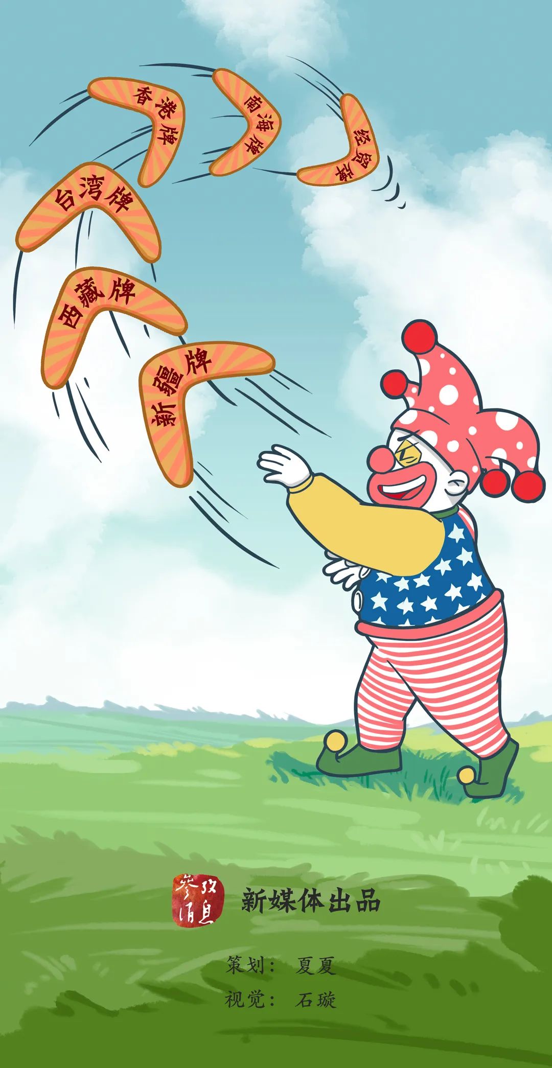自残 游戏 美国 香港 新浪军事 新浪网 自残 游戏 美国 香港 新浪军事 新浪网