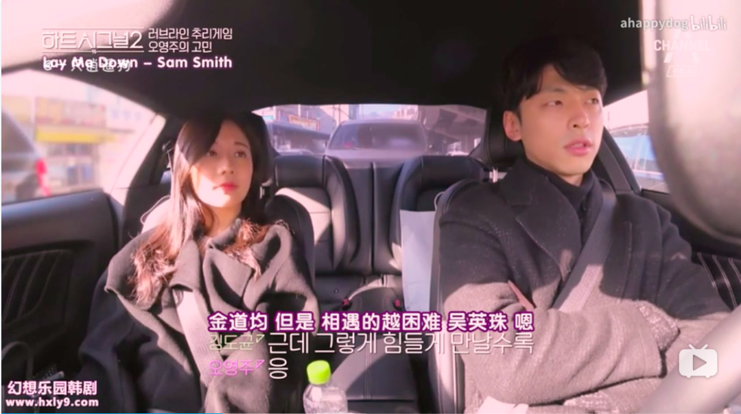 还记得heartsignal2吴英珠吗她现在长这样