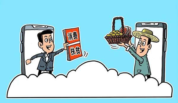 动态| 陕西陇县下活消费扶贫这着棋