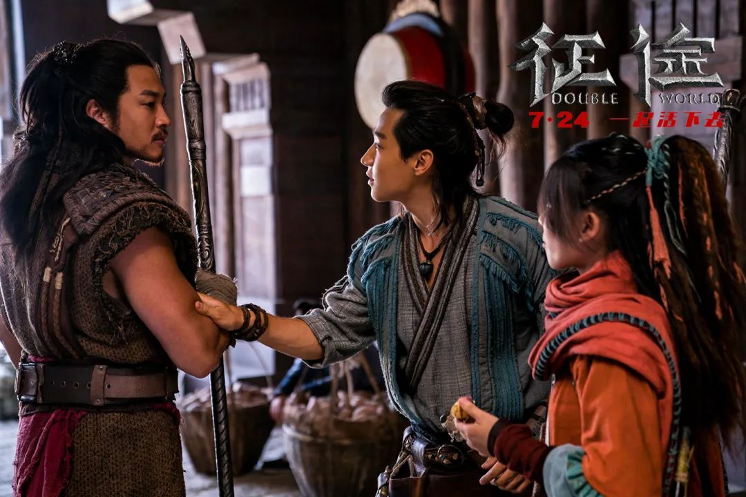 【限时8折】2020首部奇幻动作巨制《征途》预售开启