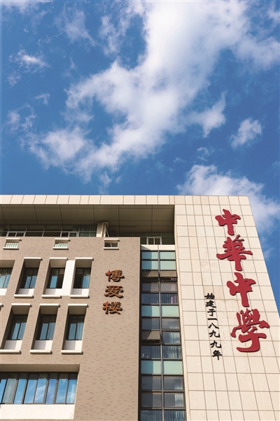 南京市中华中学为准高一新生打造的"学霸订制计划",实现初中,高中无缝