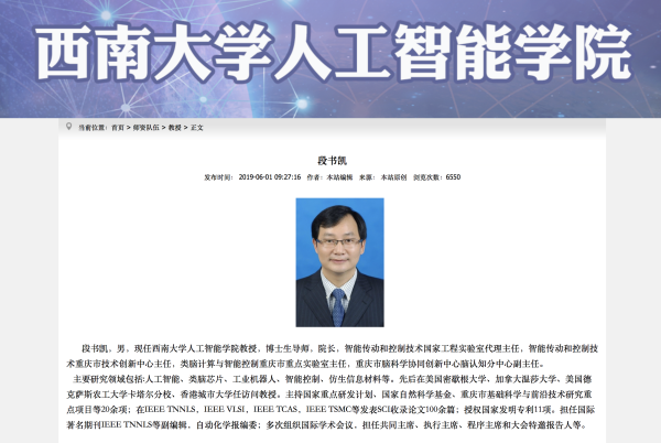 中学生连获3年全国青创奖 一查专利耐人寻味 专利 新浪财经 新浪网