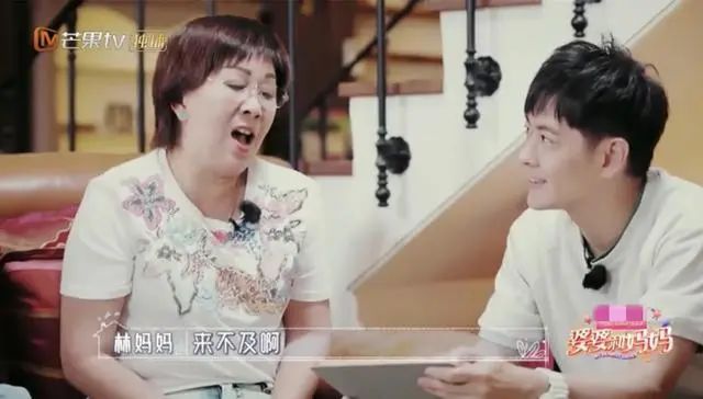 林志颖妈妈自曝客厅生子，怀恨46年：婚姻中最可怕的，不是婆媳矛盾，不是出轨，而是……