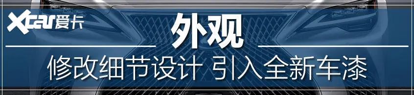 新款雷克萨斯LS，东方美学引领汽车设计热潮，你路转粉了吗？