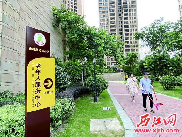 打造社区15分钟生活圈 舒心服务全进来